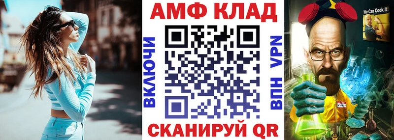 Амфетамин Premium  ссылка на мегу   Нефтегорск  купить  