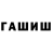ТГК концентрат Frank Whelan