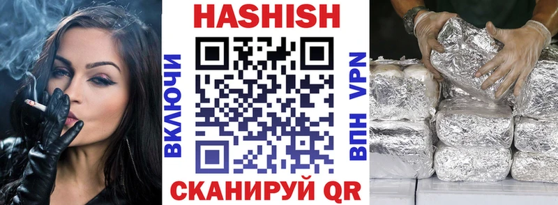 ГАШИШ VHQ  гидра как зайти  Нефтегорск  дарнет шоп 