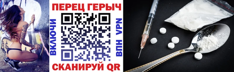 ГЕРОИН герыч  Нефтегорск 