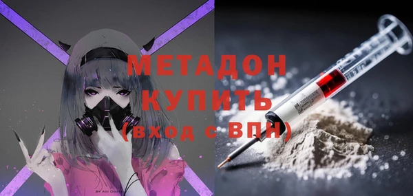 трава Абдулино