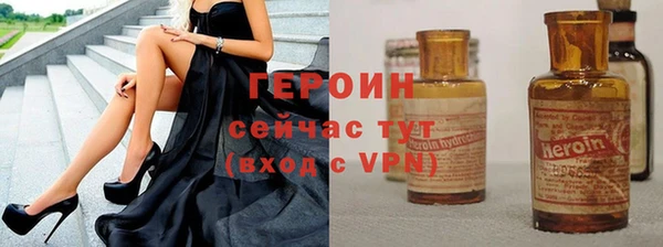 трава Абдулино
