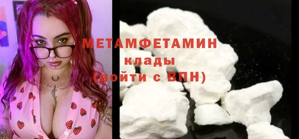 метадон Осташков