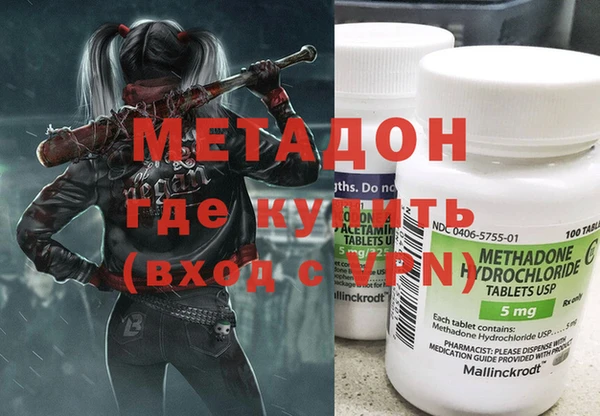 трава Абинск