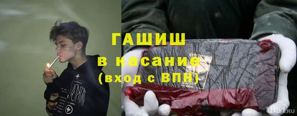 трава Абинск