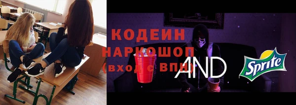 герыч Остров