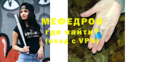 ALPHA PVP Осинники