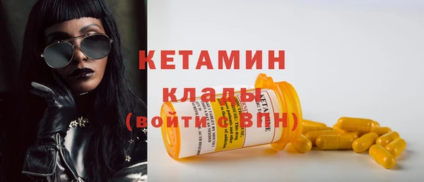 метадон Осташков