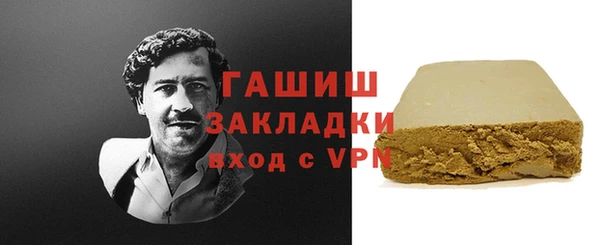 ALPHA PVP Осинники