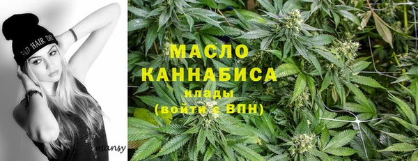 трава Абдулино