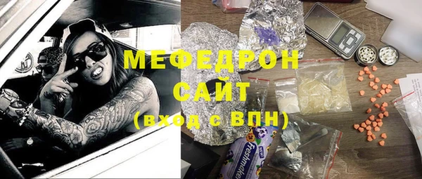 герыч Остров