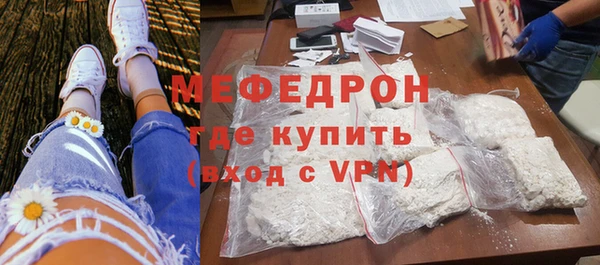 трава Абдулино