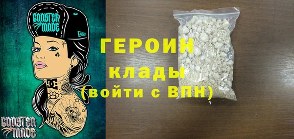ALPHA PVP Осинники