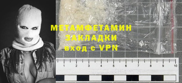 трава Абдулино