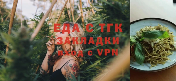 трава Абдулино