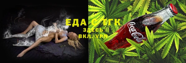 трава Абдулино