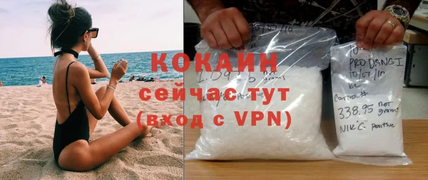 трава Абдулино