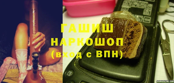 трава Абдулино