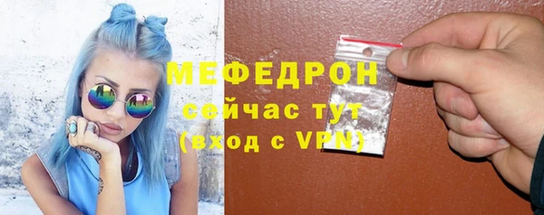 трава Абдулино