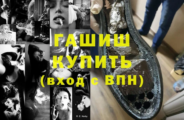трава Абинск