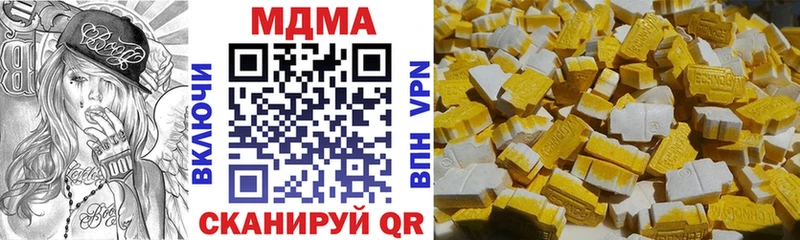 МДМА VHQ  Нефтегорск 