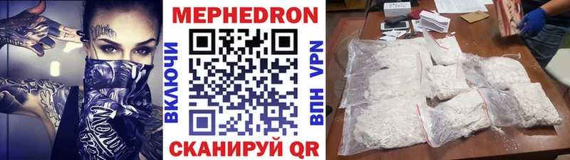 Меф кристаллы Нефтегорск