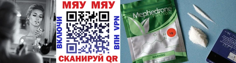 МЯУ-МЯУ мяу мяу  Нефтегорск 