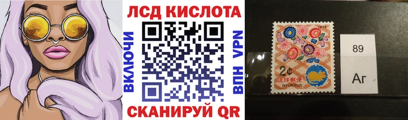 купить  цена  Нефтегорск  Марки NBOMe 1,8мг 