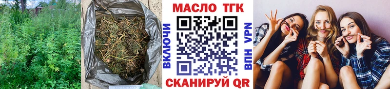 где купить наркоту  Нефтегорск  ТГК Wax 